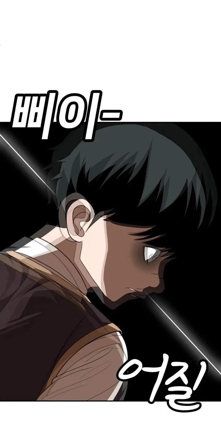 Read Игрушка RU Manga Online