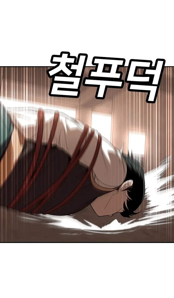Read Игрушка RU Manga Online