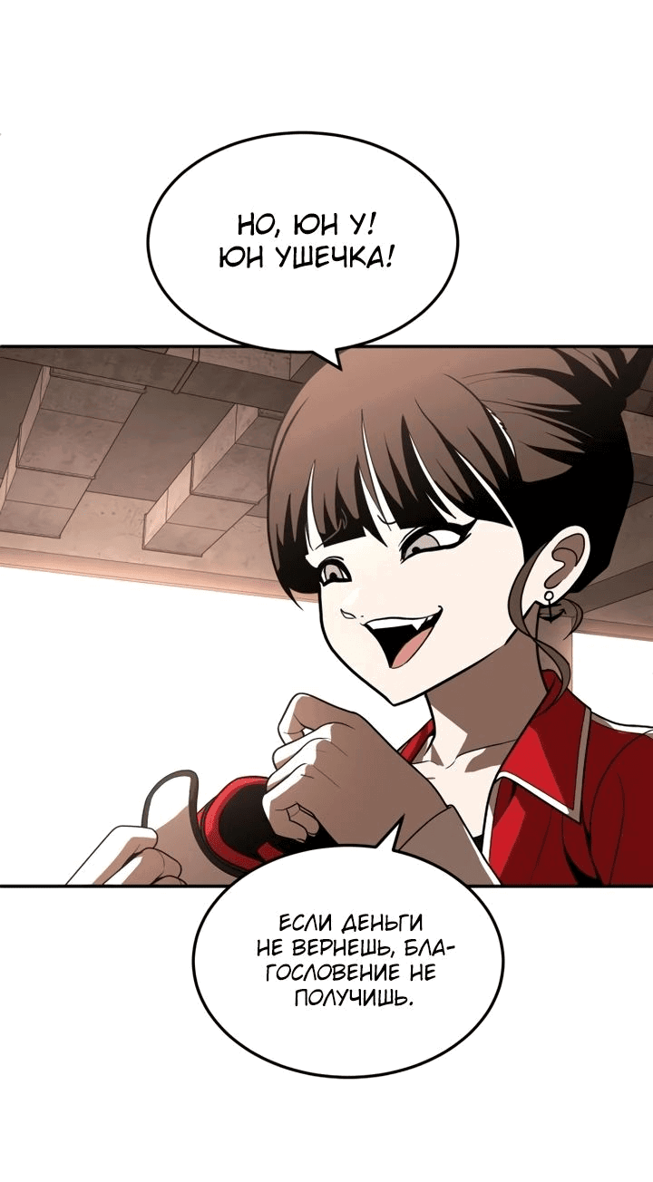 Read Игрушка RU Manga Online