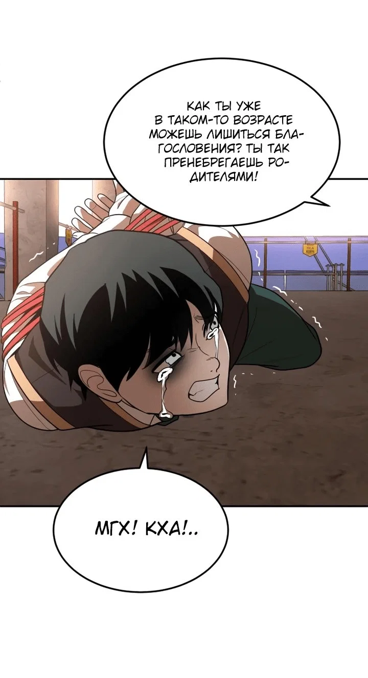 Read Игрушка RU Manga Online