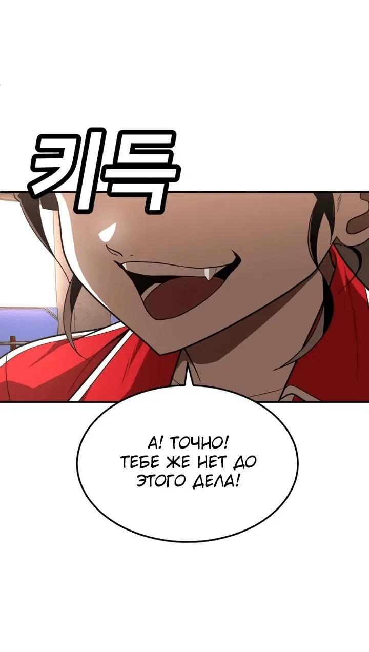 Read Игрушка RU Manga Online