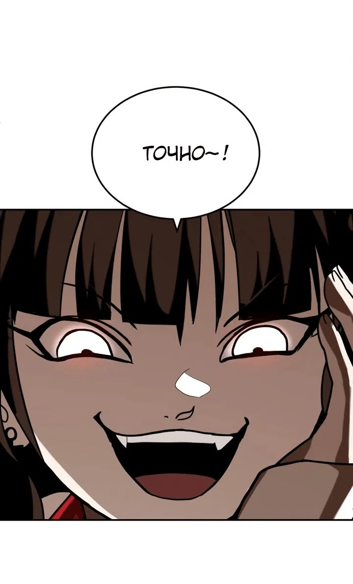 Read Игрушка RU Manga Online