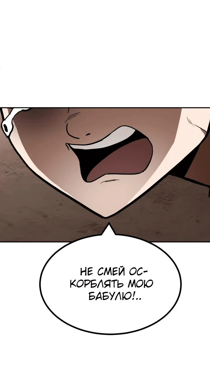 Read Игрушка RU Manga Online