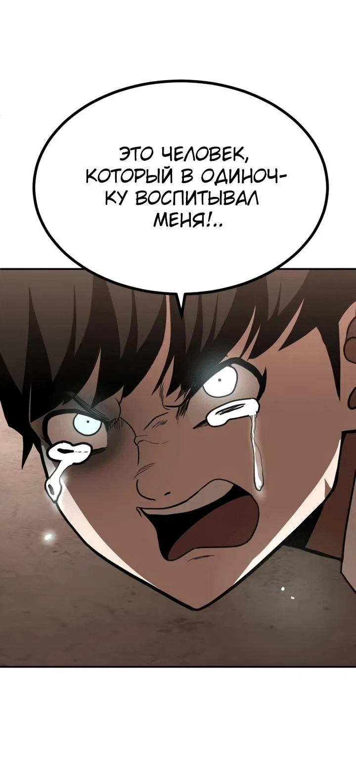 Read Игрушка RU Manga Online