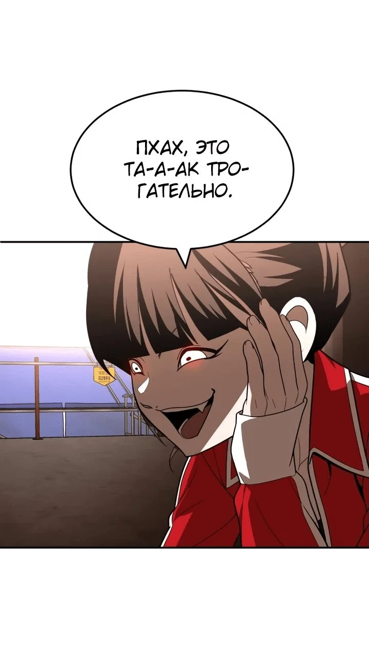 Read Игрушка RU Manga Online