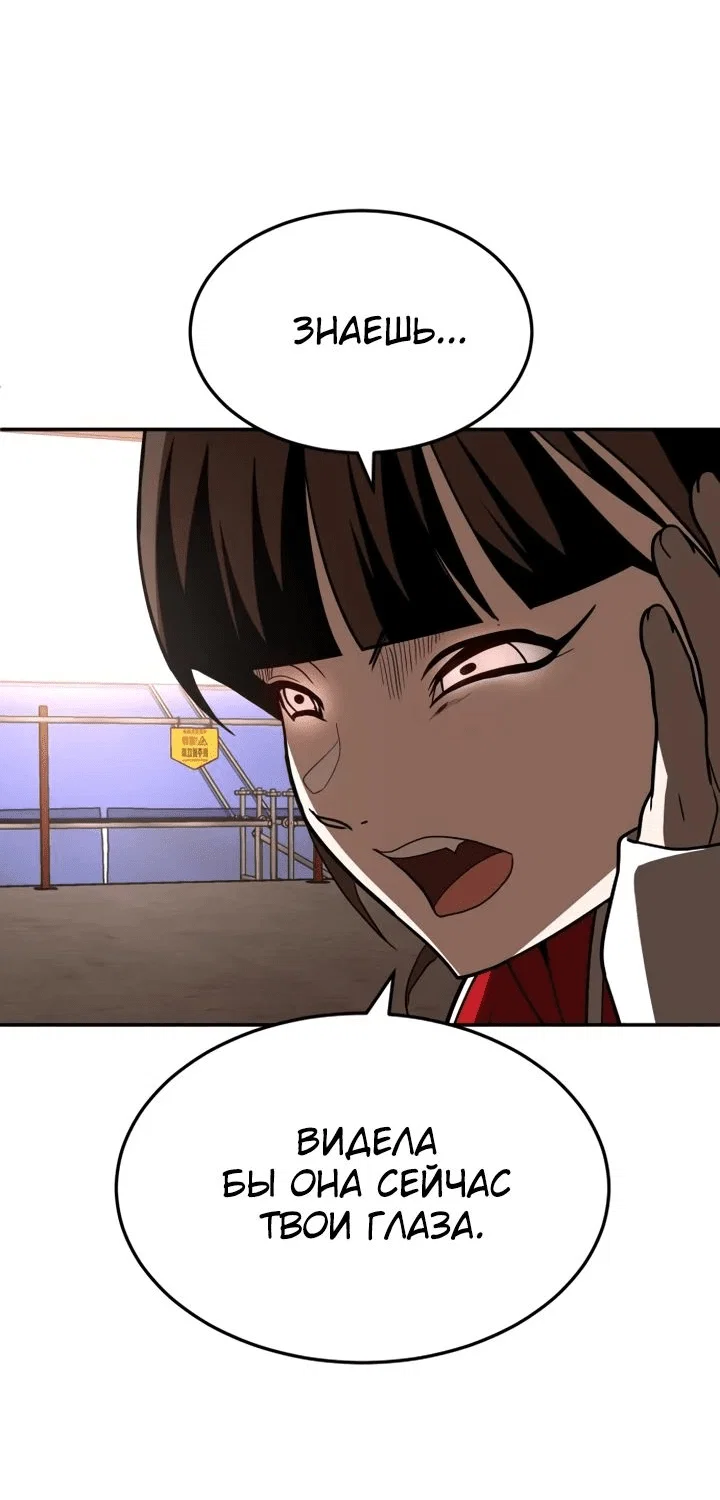 Read Игрушка RU Manga Online