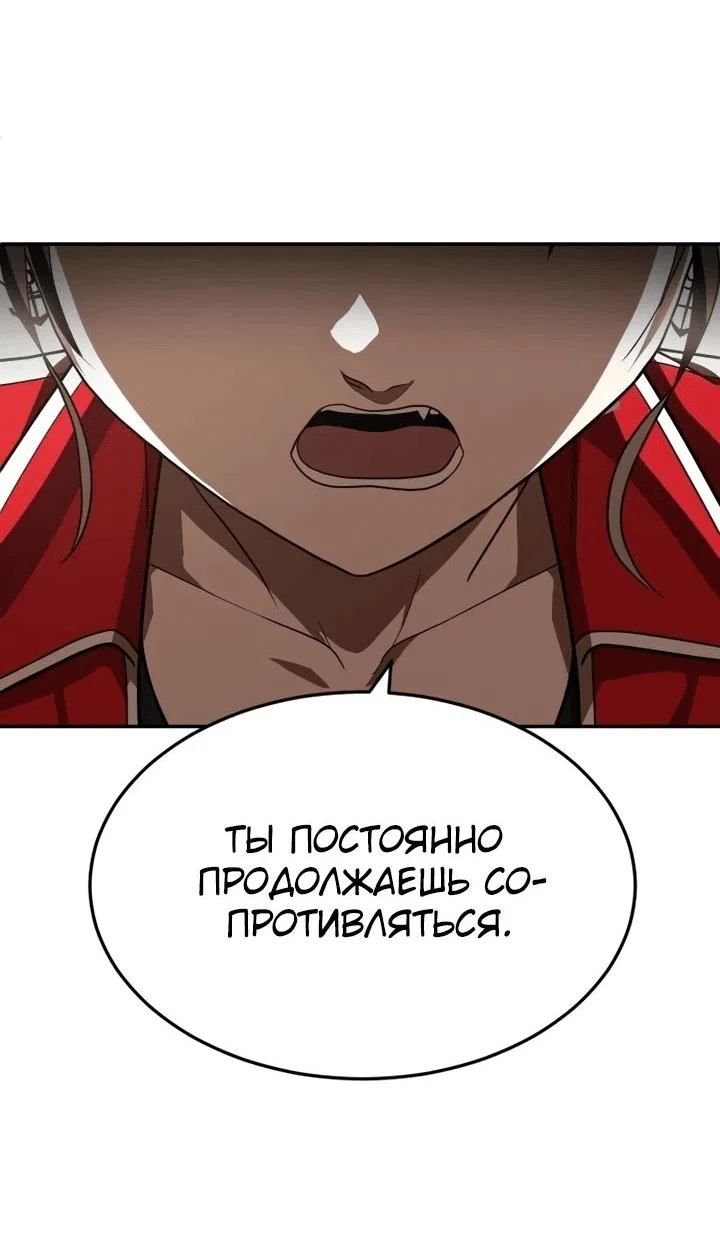 Read Игрушка RU Manga Online