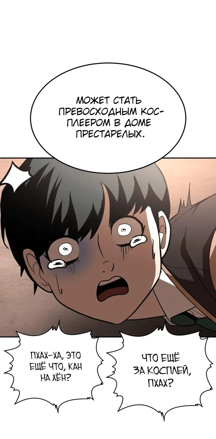 Read Игрушка RU Manga Online