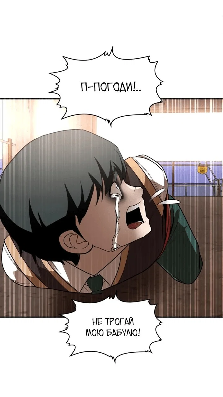 Read Игрушка RU Manga Online