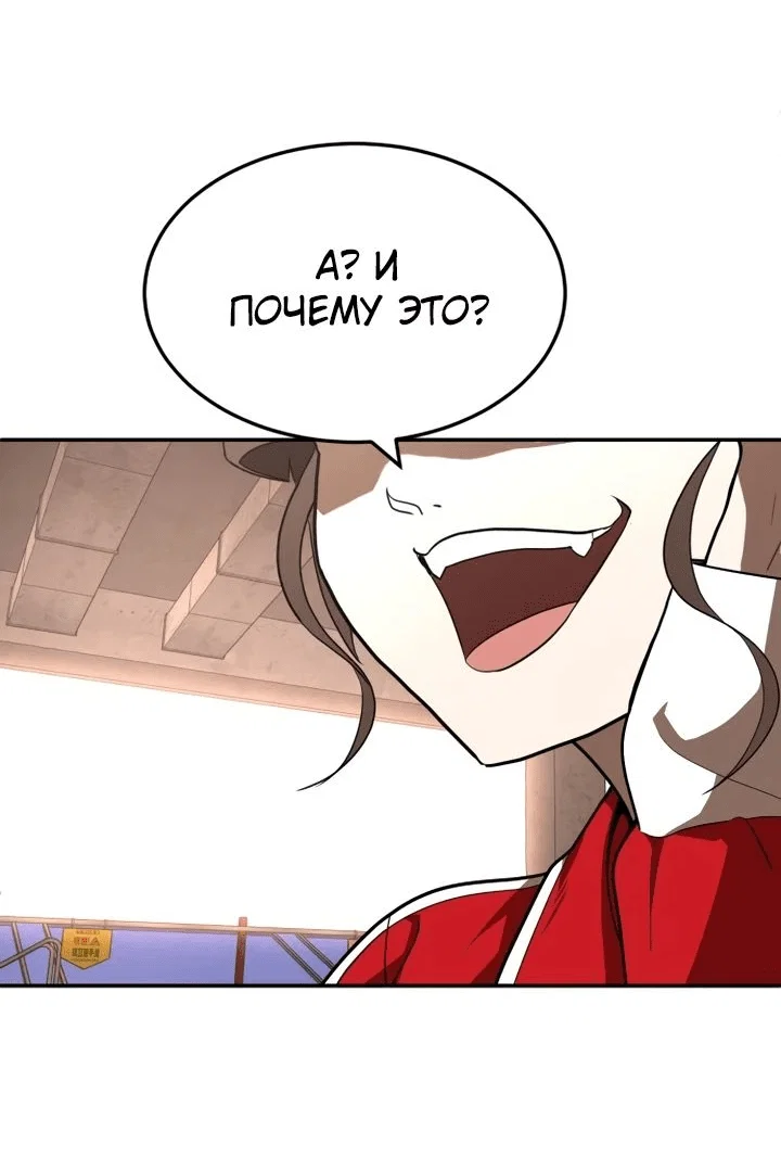 Read Игрушка RU Manga Online