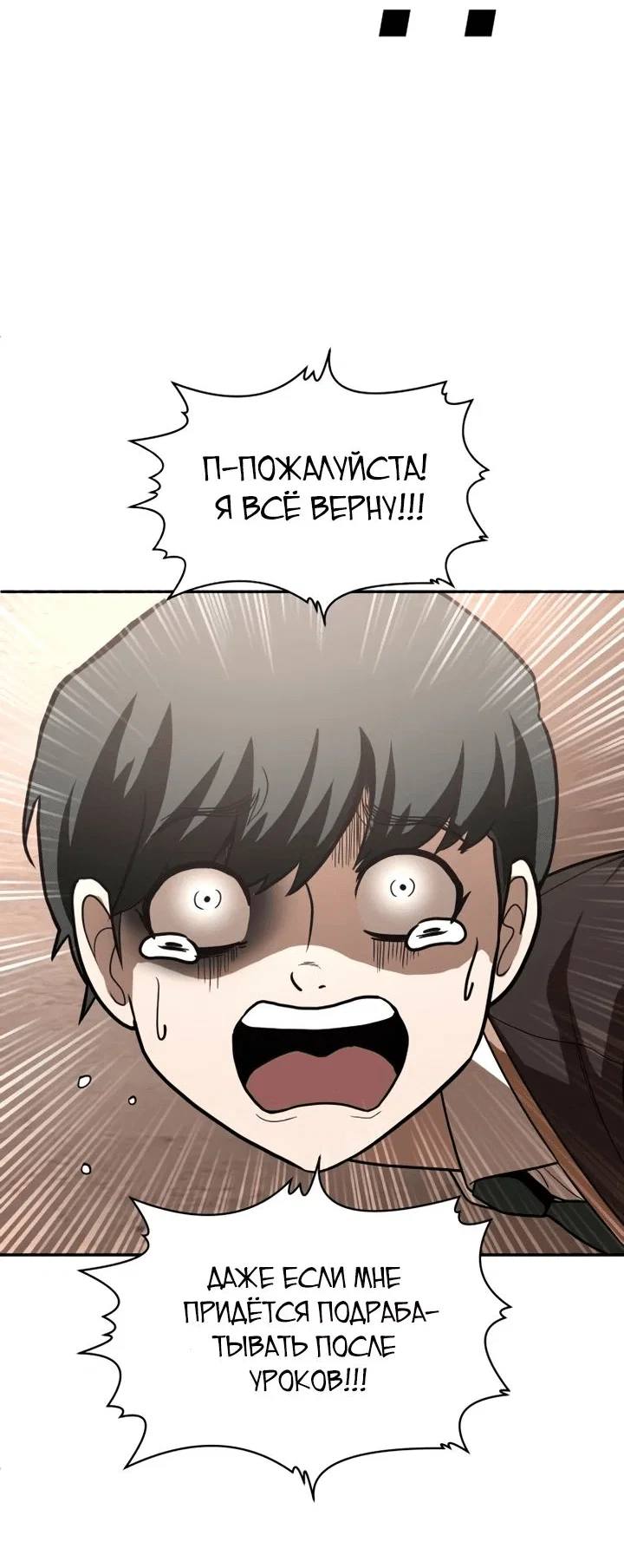 Read Игрушка RU Manga Online