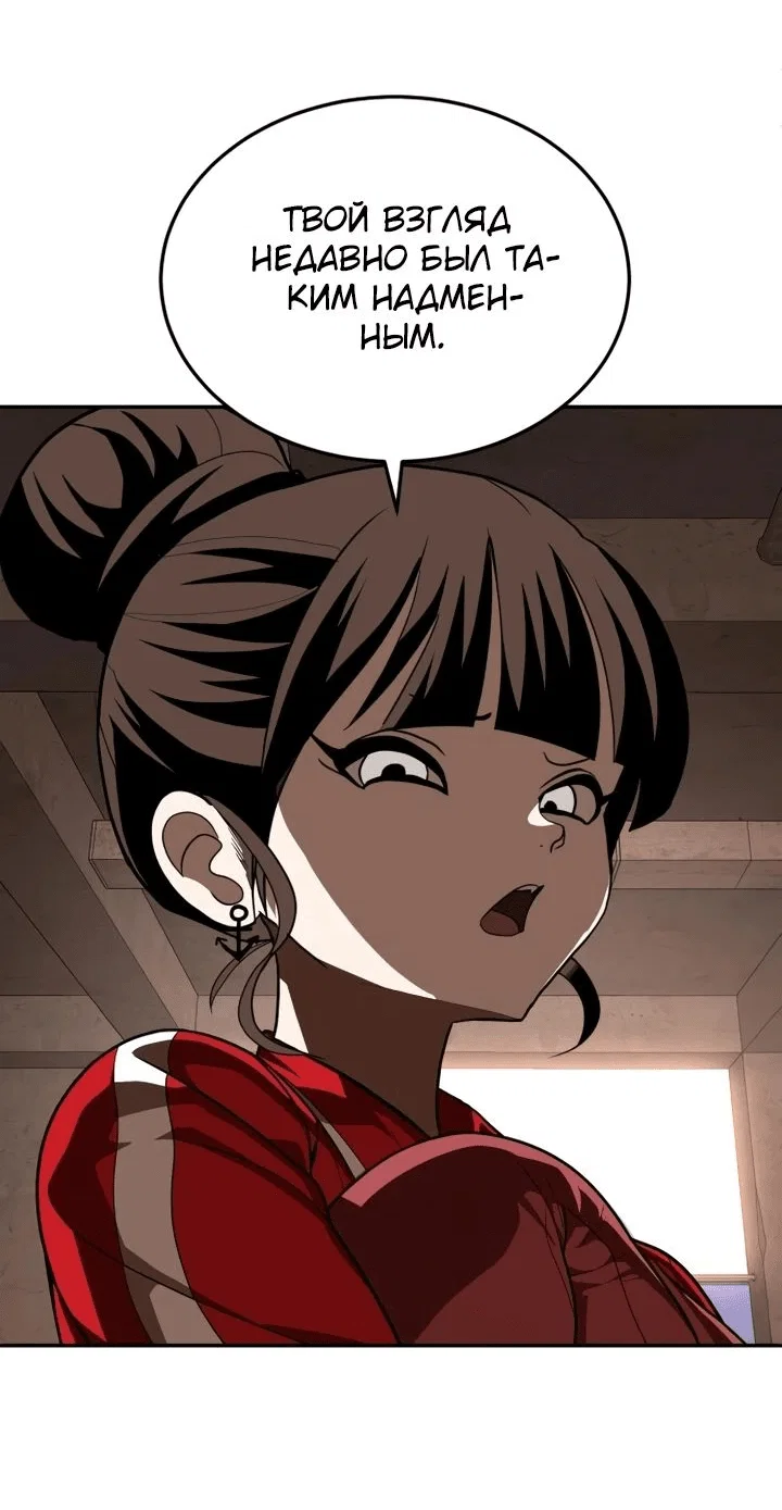 Read Игрушка RU Manga Online