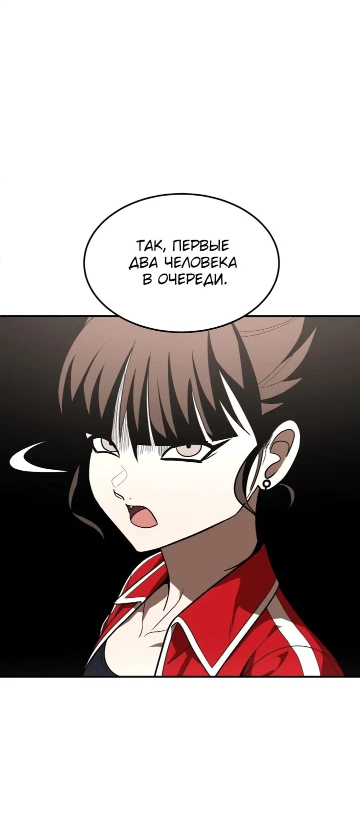 Read Игрушка RU Manga Online