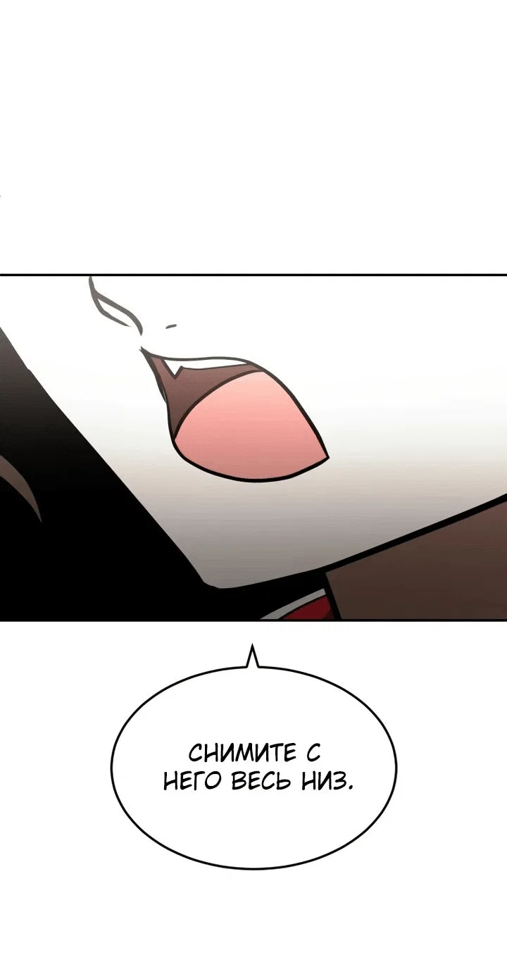 Read Игрушка RU Manga Online
