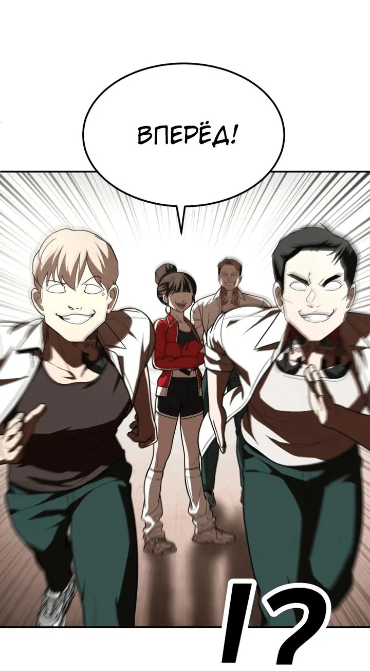 Read Игрушка RU Manga Online