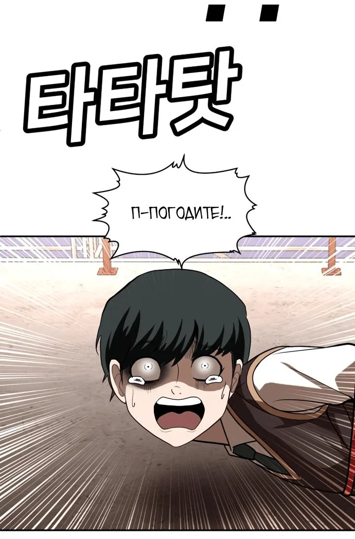 Read Игрушка RU Manga Online