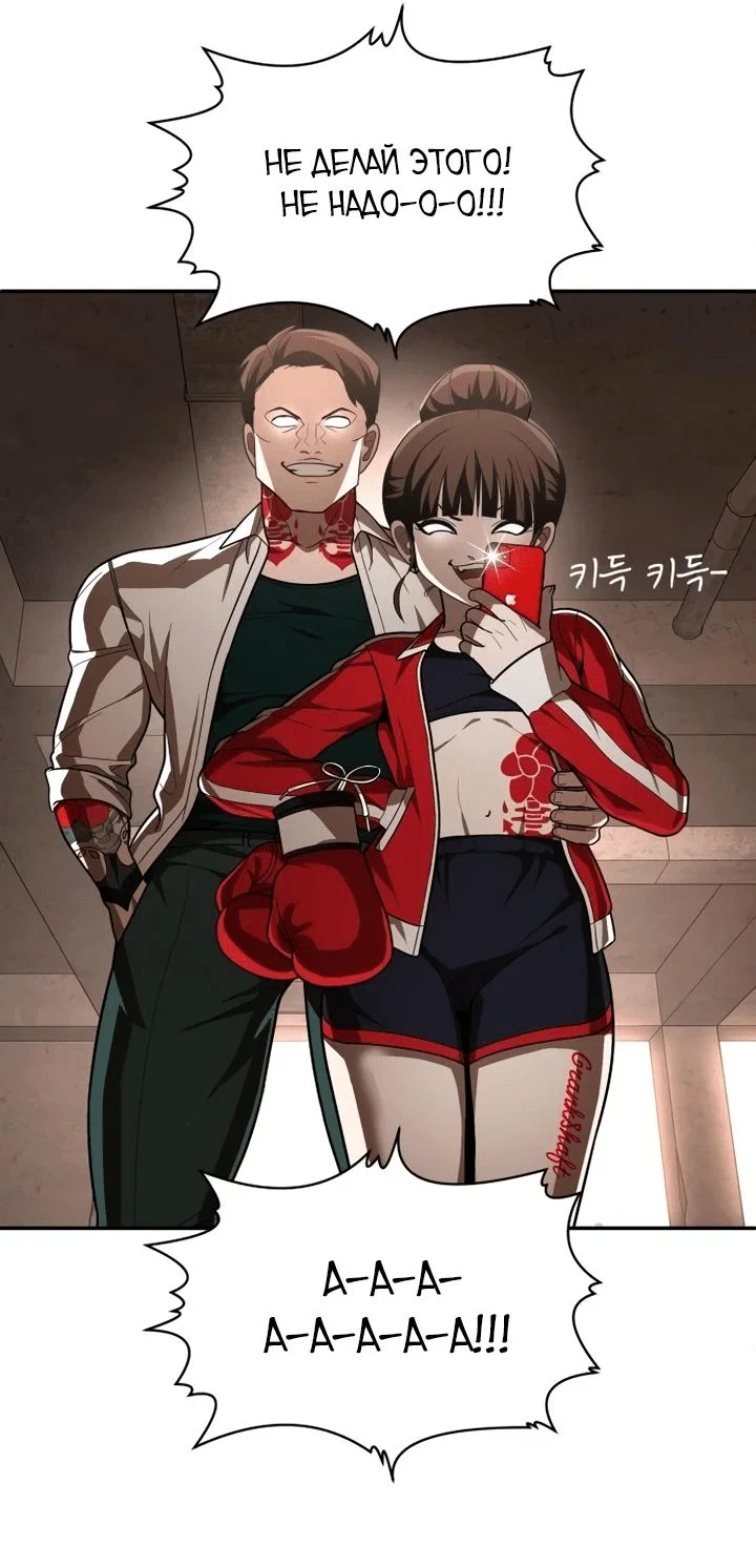Read Игрушка RU Manga Online