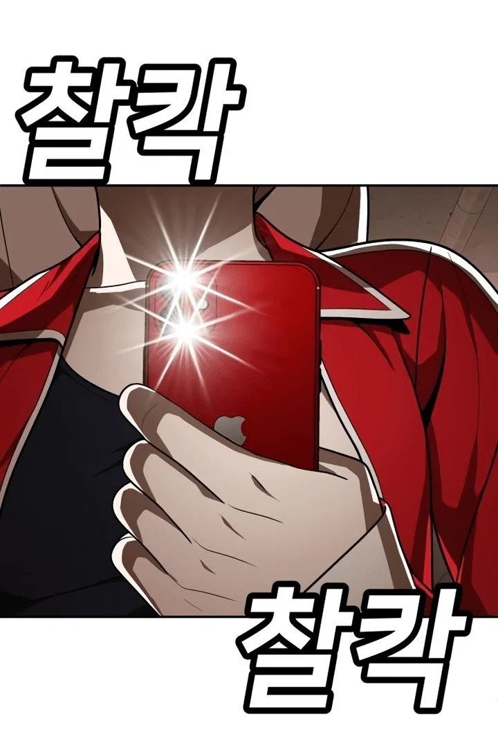 Read Игрушка RU Manga Online