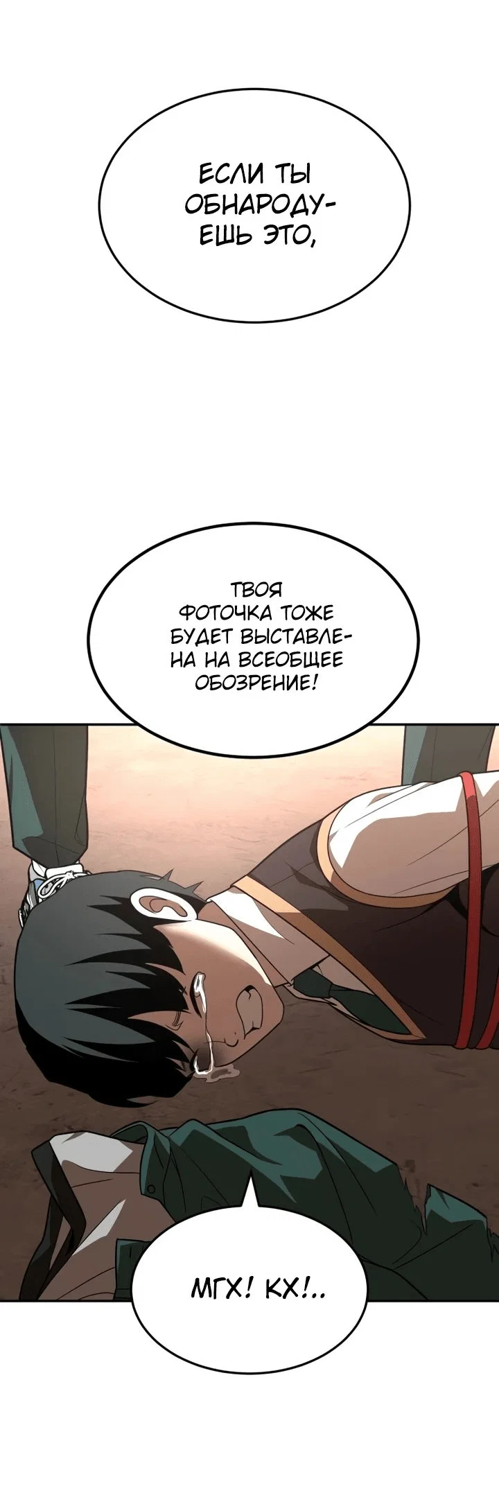 Read Игрушка RU Manga Online