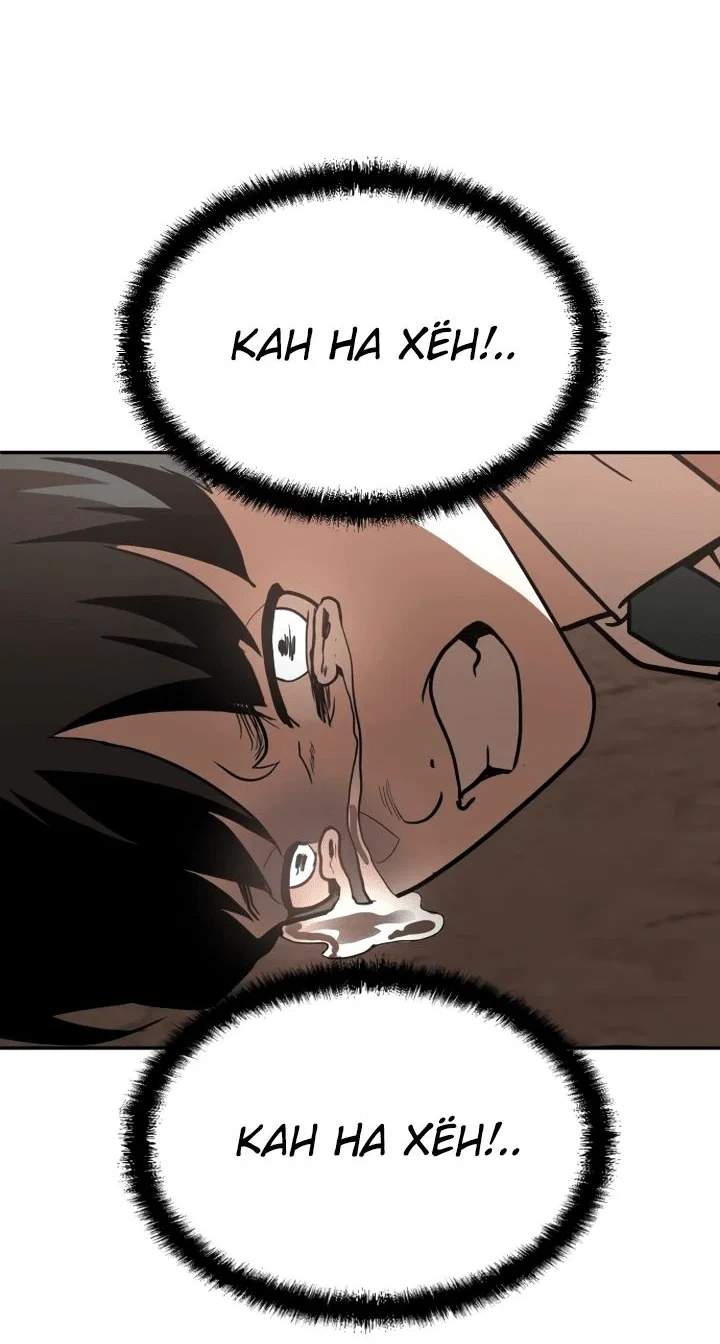 Read Игрушка RU Manga Online