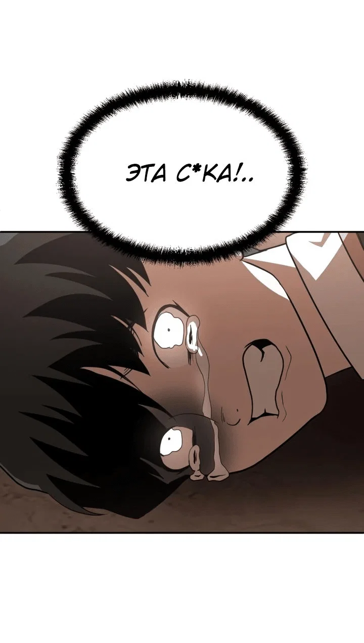 Read Игрушка RU Manga Online