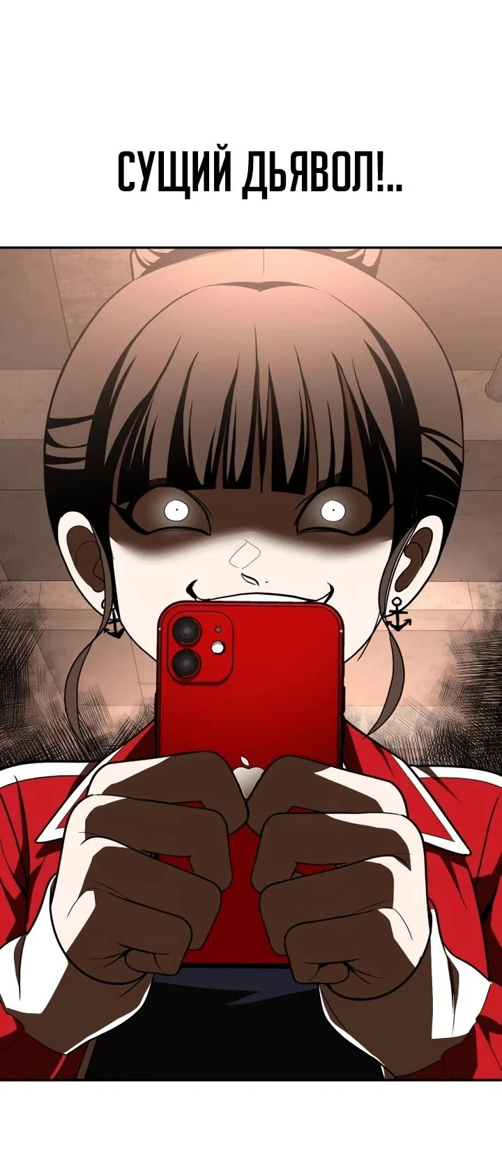 Read Игрушка RU Manga Online