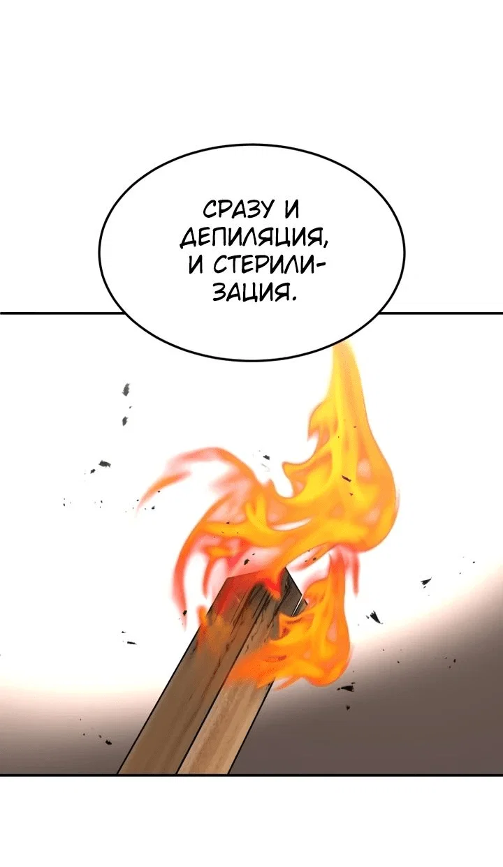 Read Игрушка RU Manga Online
