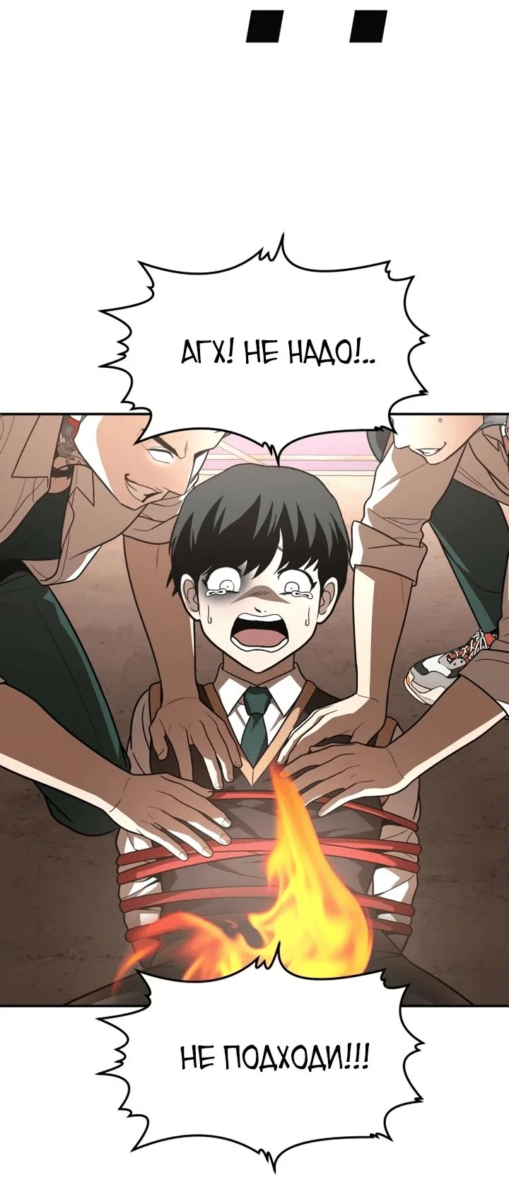Read Игрушка RU Manga Online