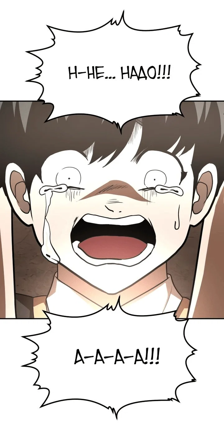 Read Игрушка RU Manga Online