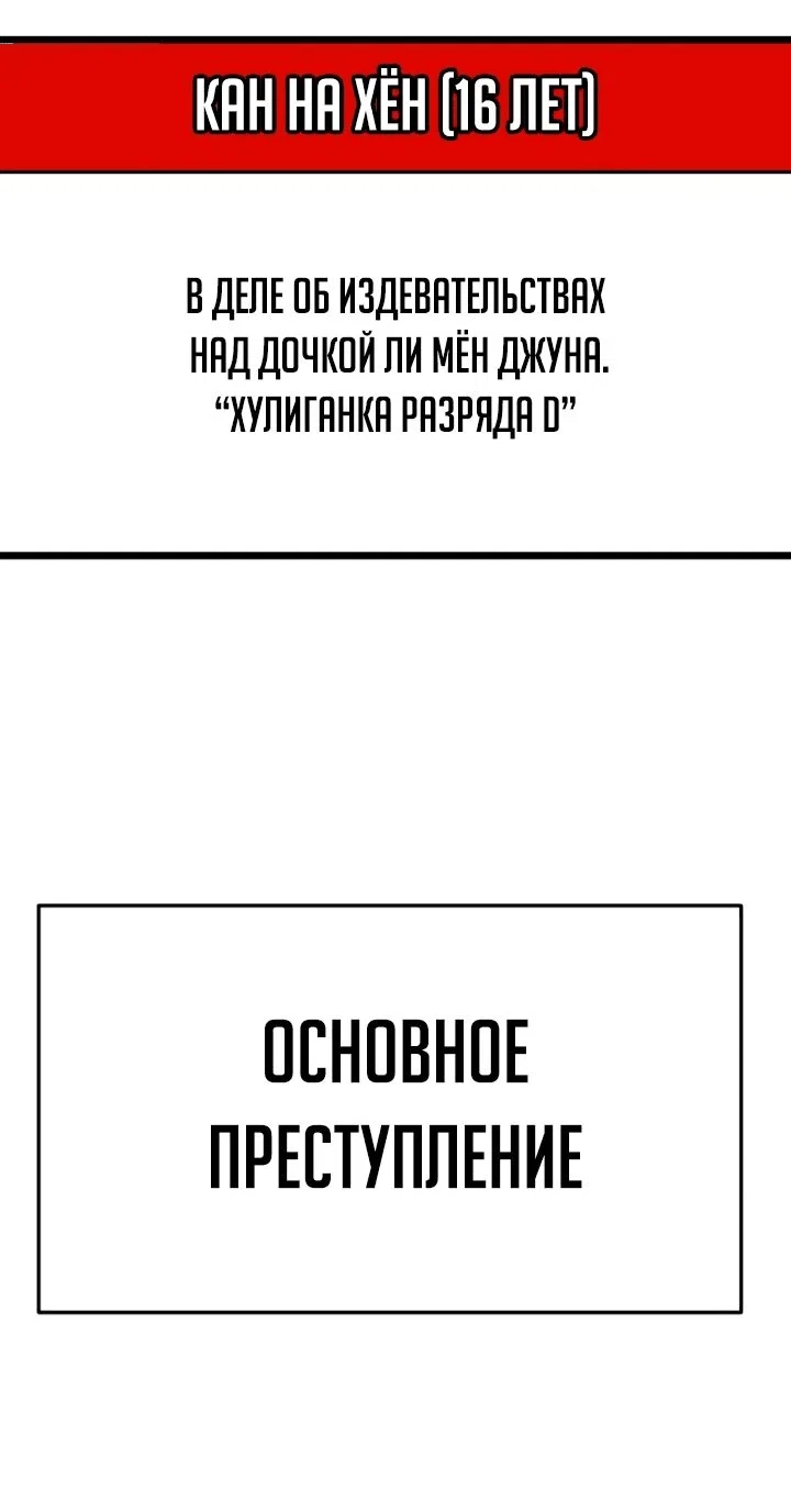 Read Игрушка RU Manga Online