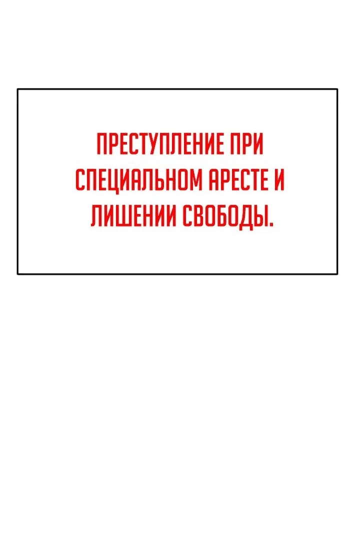Read Игрушка RU Manga Online