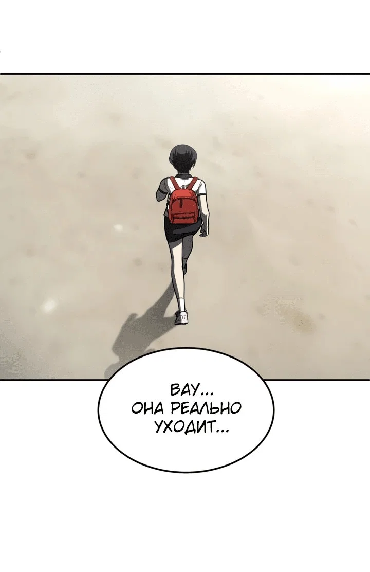 Read Игрушка RU Manga Online