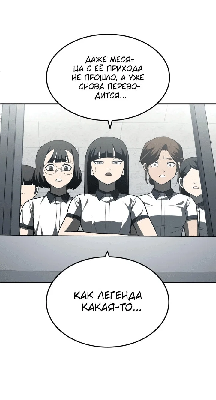 Read Игрушка RU Manga Online
