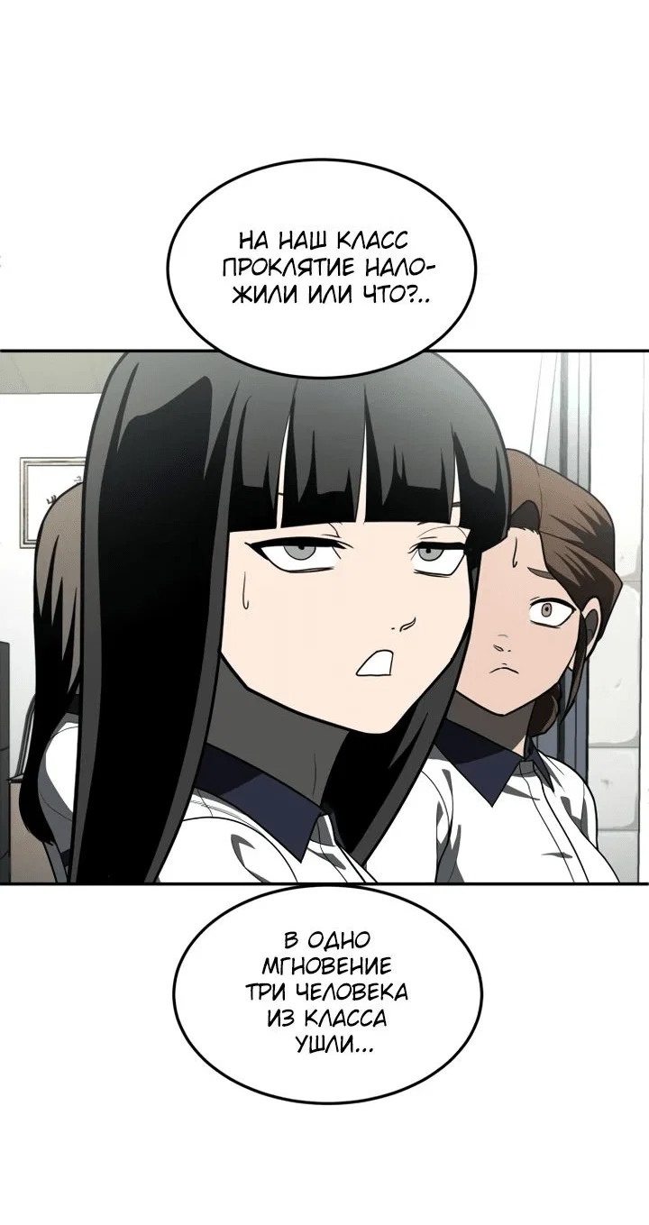 Read Игрушка RU Manga Online