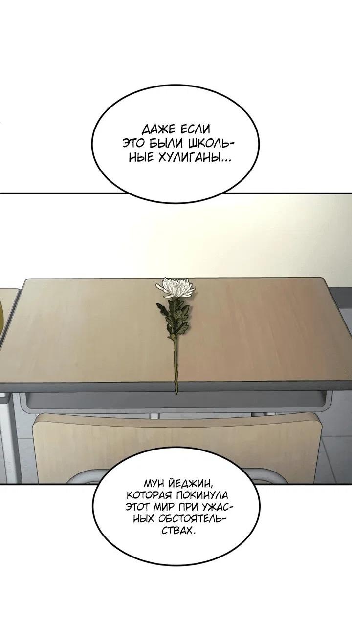 Read Игрушка RU Manga Online