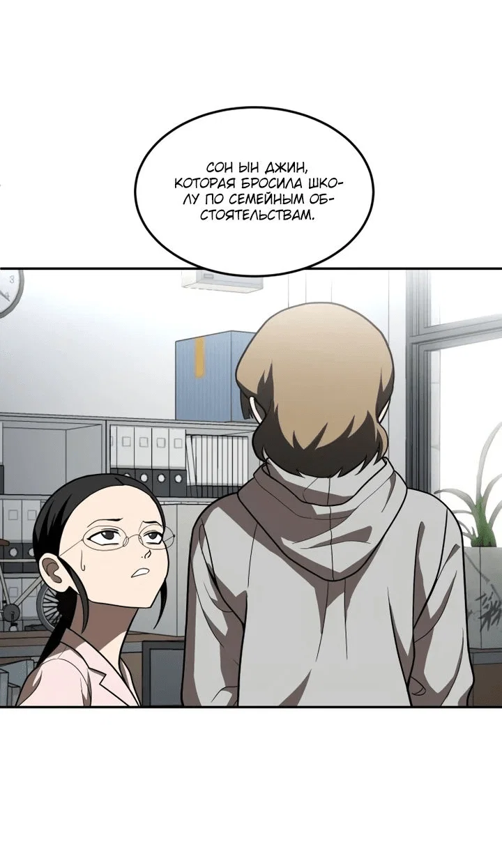 Read Игрушка RU Manga Online