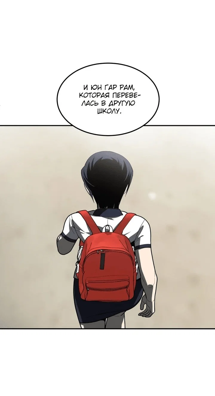Read Игрушка RU Manga Online
