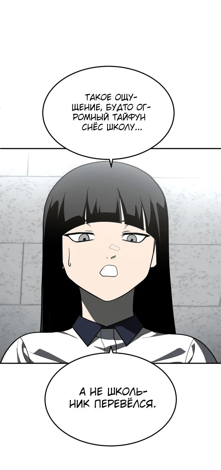 Read Игрушка RU Manga Online