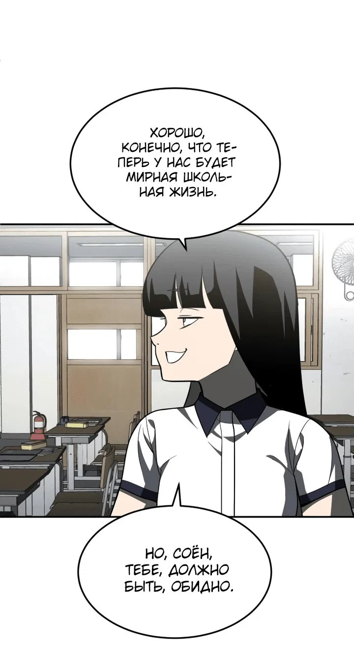 Read Игрушка RU Manga Online