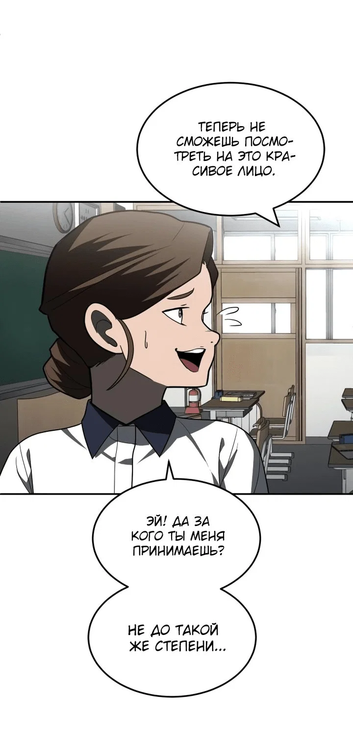 Read Игрушка RU Manga Online