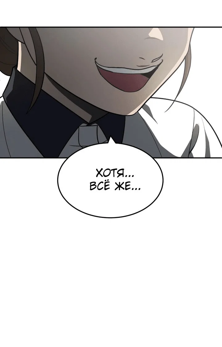 Read Игрушка RU Manga Online