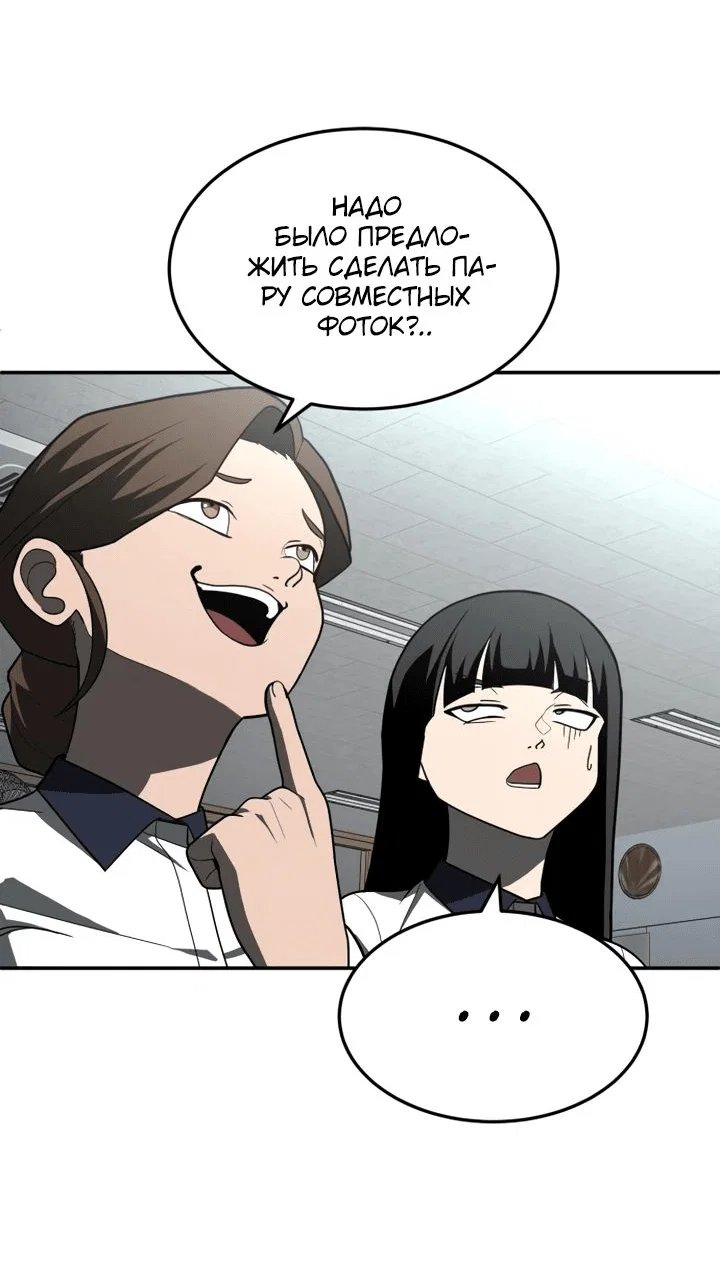 Read Игрушка RU Manga Online