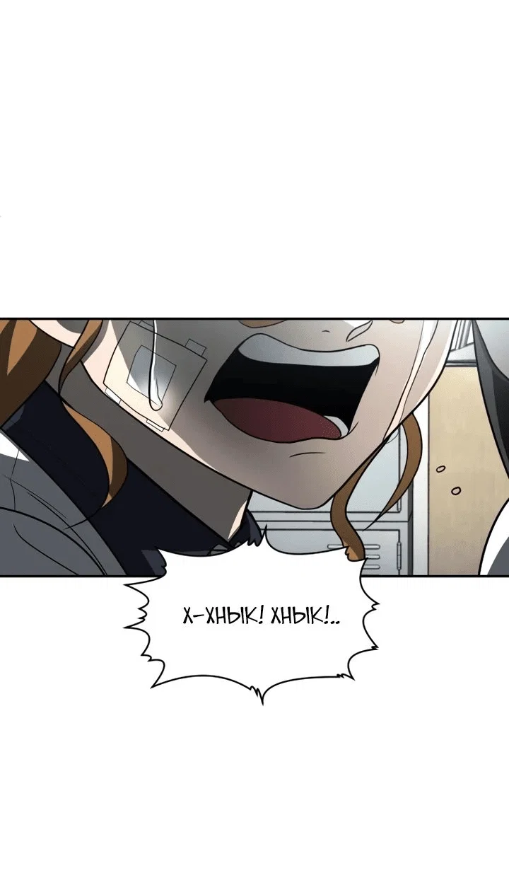 Read Игрушка RU Manga Online