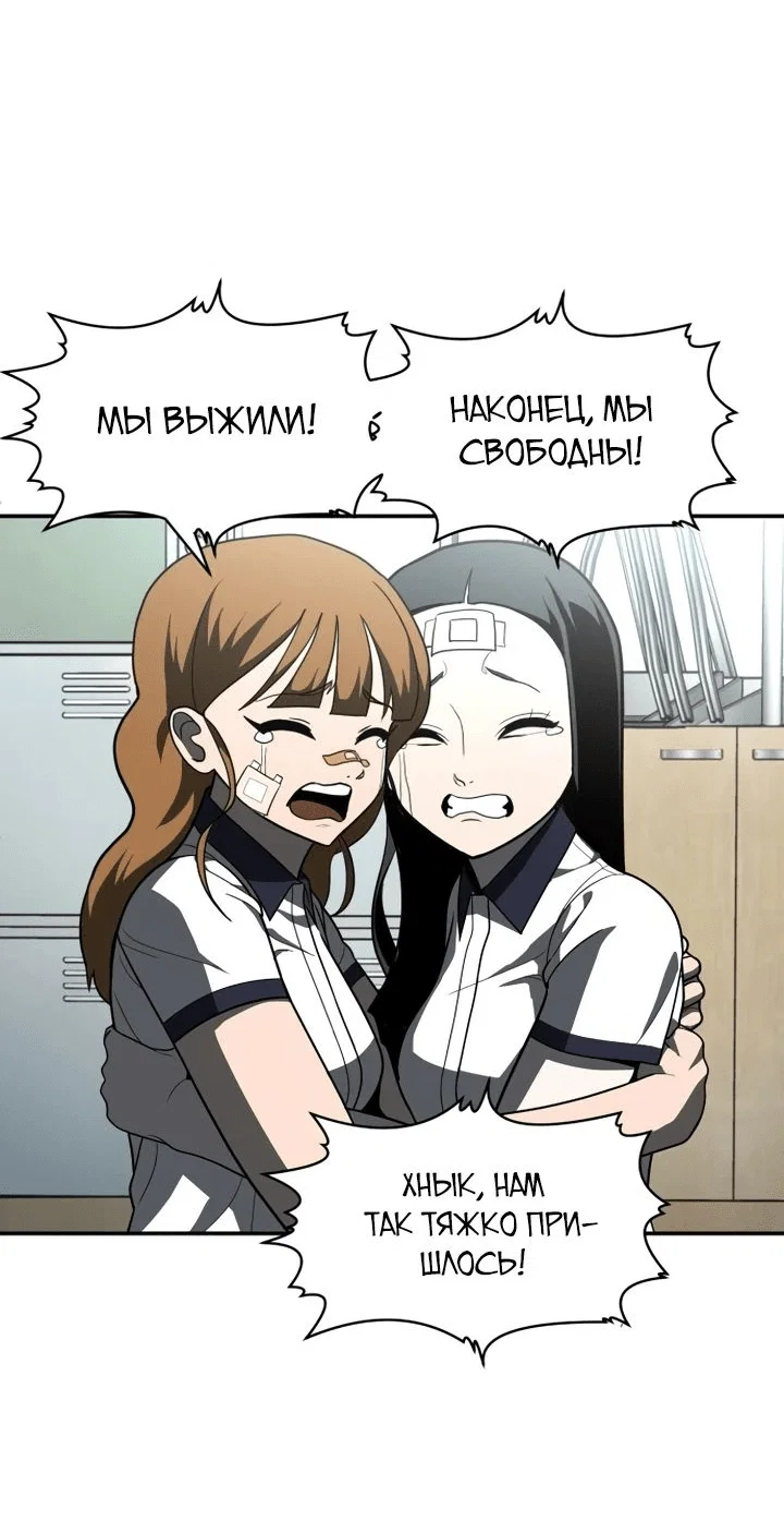 Read Игрушка RU Manga Online