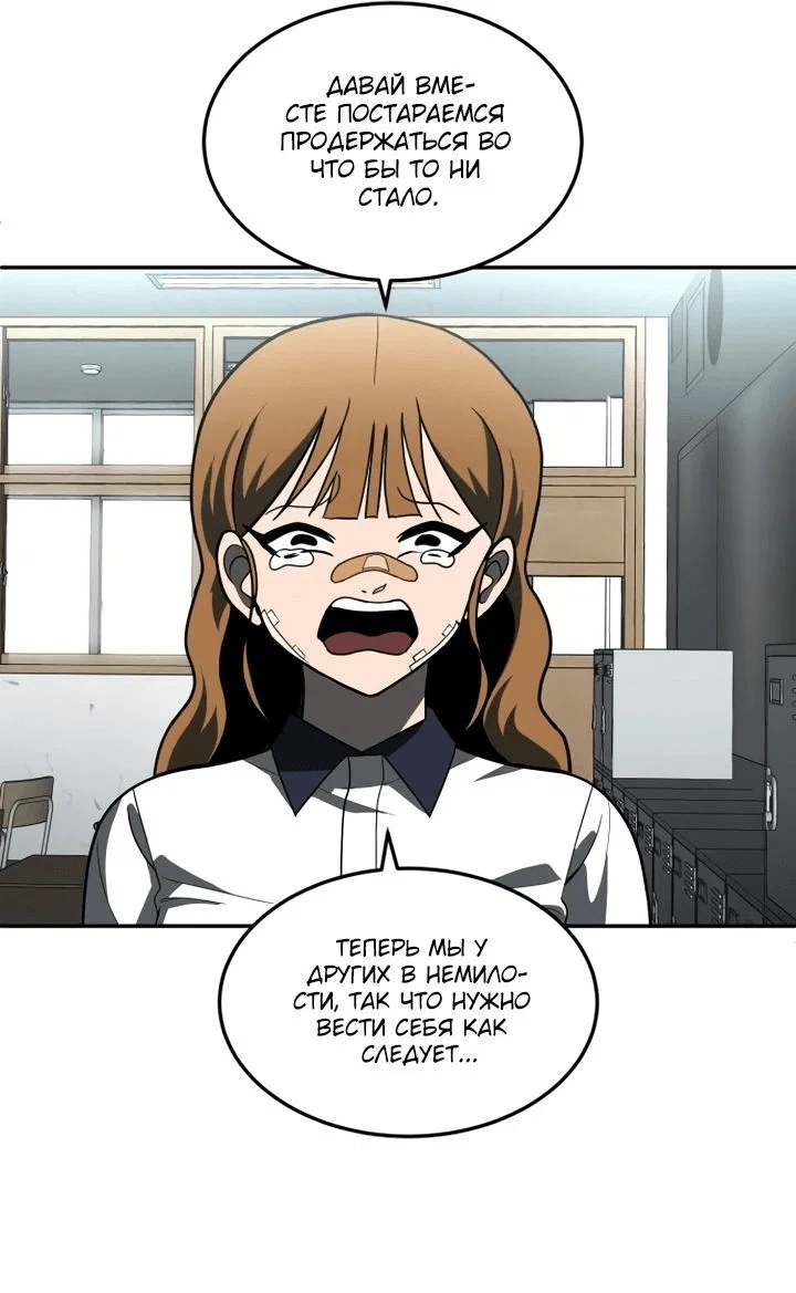 Read Игрушка RU Manga Online