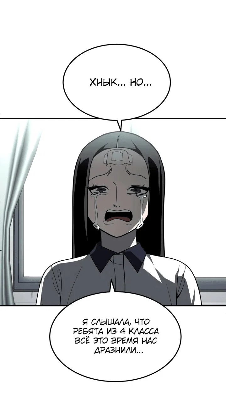 Read Игрушка RU Manga Online