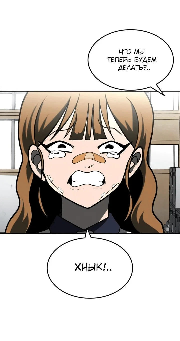Read Игрушка RU Manga Online