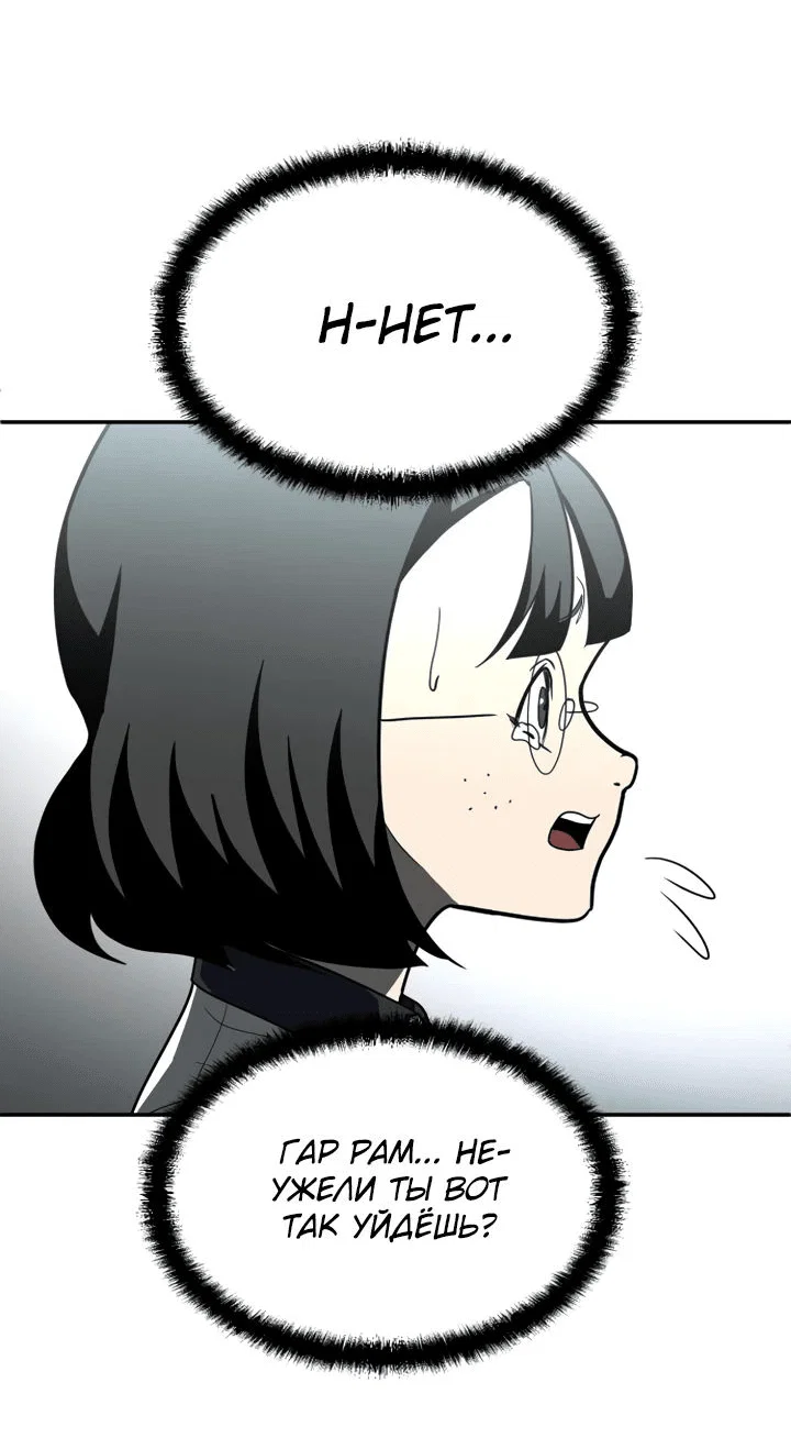 Read Игрушка RU Manga Online
