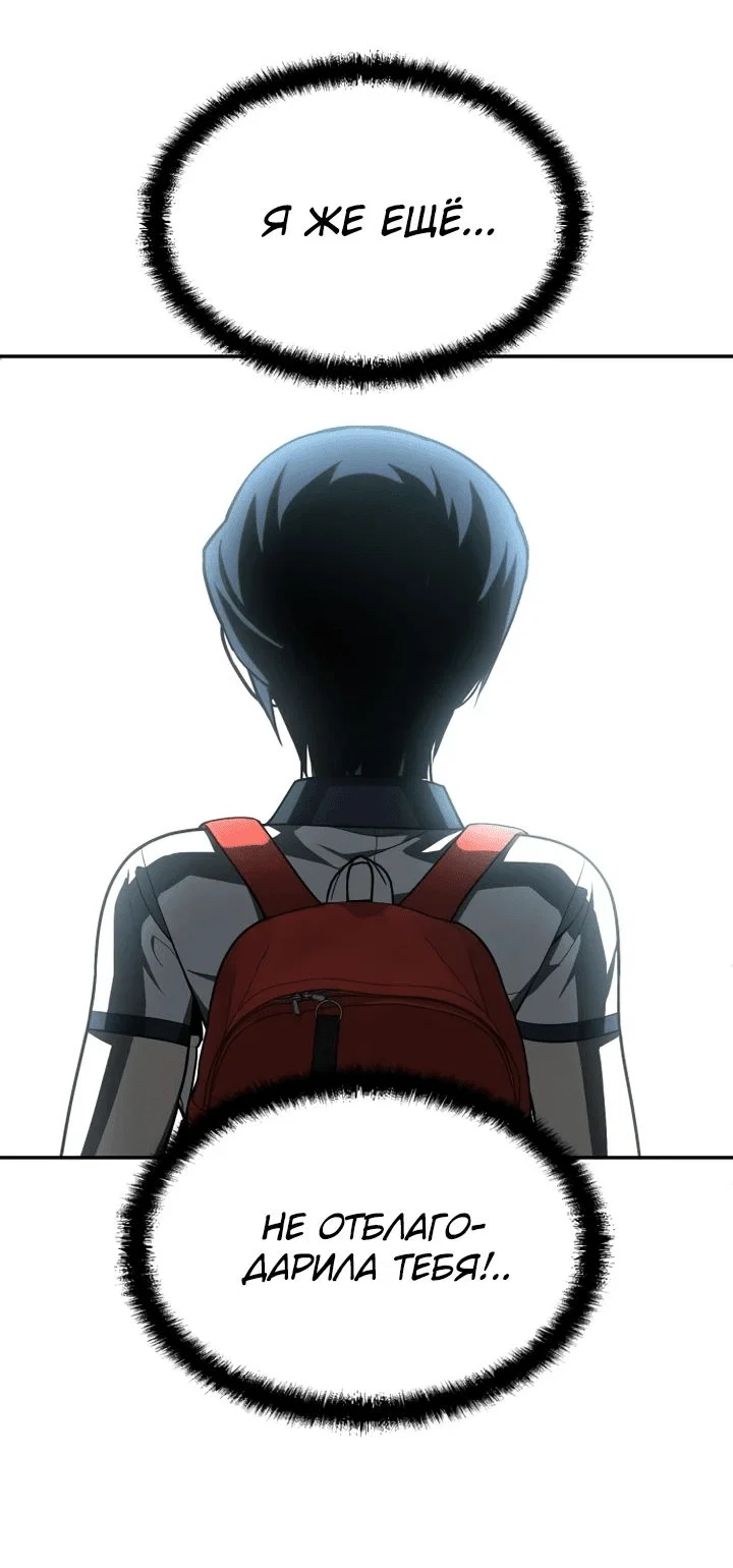 Read Игрушка RU Manga Online
