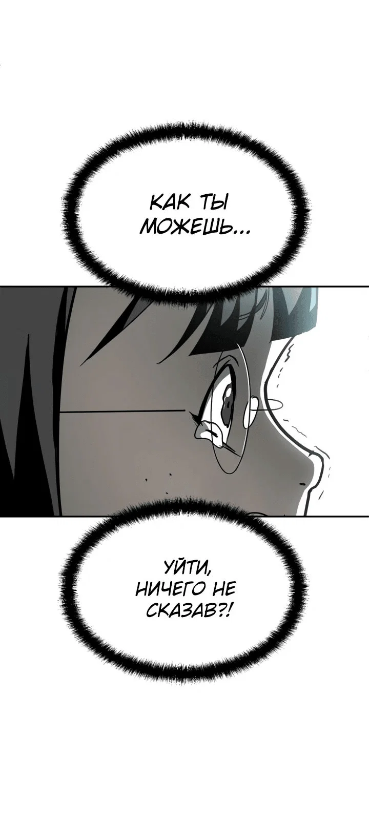 Read Игрушка RU Manga Online